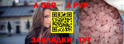 стаф Ливны
