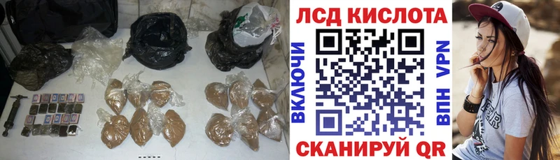 LSD-25 экстази ecstasy  закладка  Пыть-Ях 