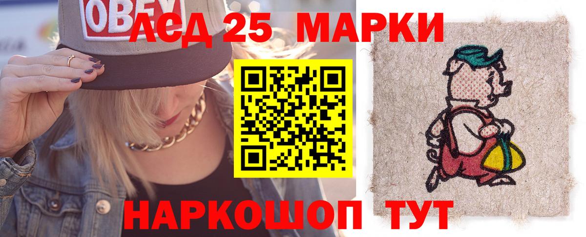 Пыть-Ях  LSD-25 экстази ecstasy  ЛСД экстази  LSD-25 экстази кислота  Вход с VPN 