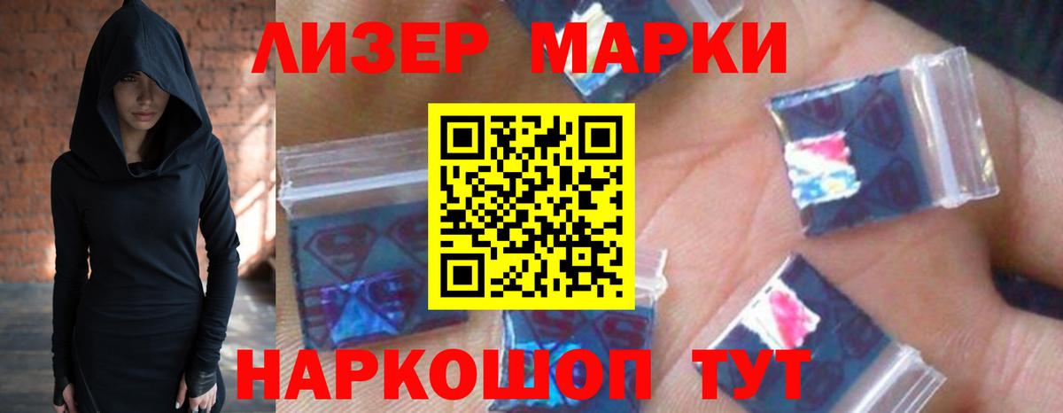 LSD-25 экстази ecstasy Пыть-Ях