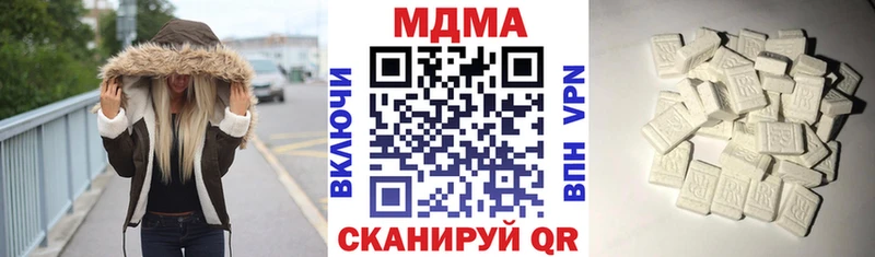 МДМА кристаллы  Пыть-Ях 