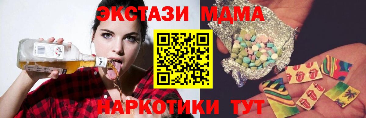 MDMA Molly  Вход с VPN  МДМА молли  Пыть-Ях 