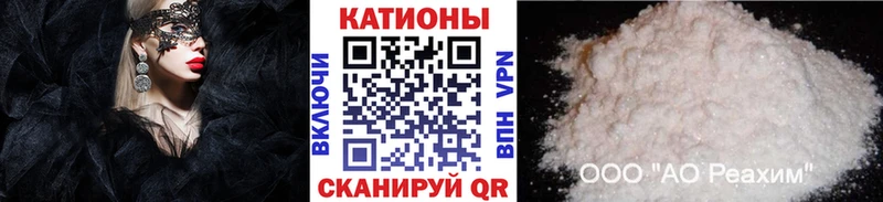мориарти какой сайт  Пыть-Ях  МЕФ мяу мяу 