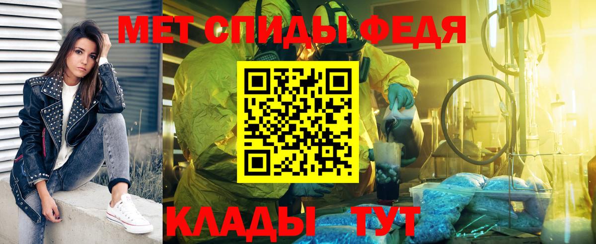МЕТАМФЕТАМИН пудра  Метамфетамин  Пыть-Ях  Вход с VPN  МЕТАМФЕТАМИН пудра 