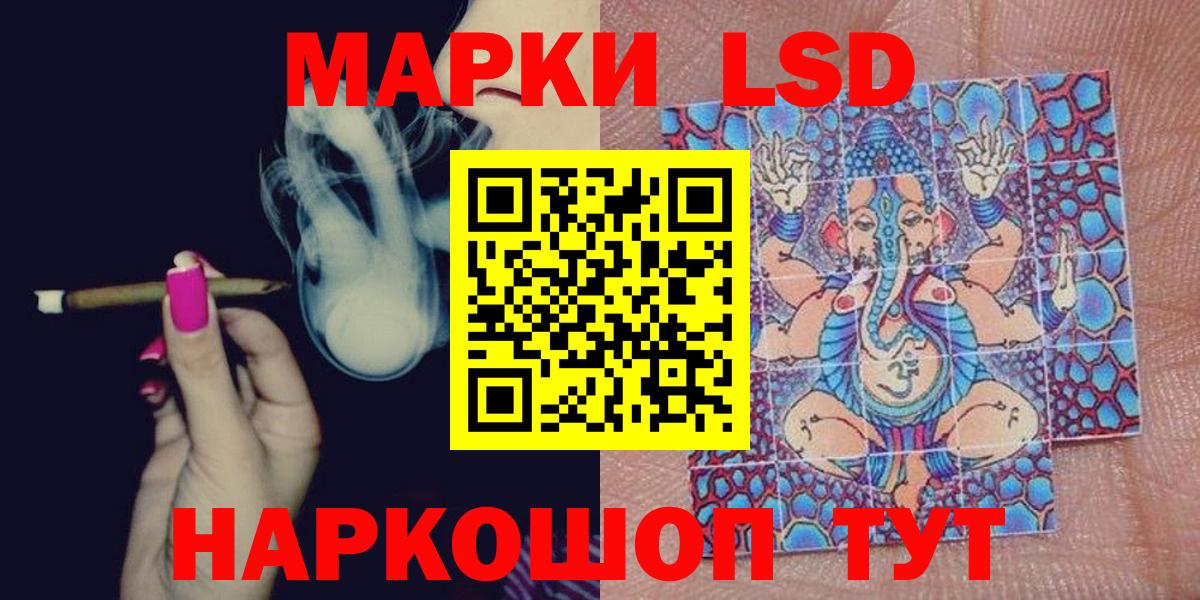 Марки NBOMe 1500мкг  Вход с VPN  Марки 25I-NBOMe 1,5мг  Пыть-Ях 