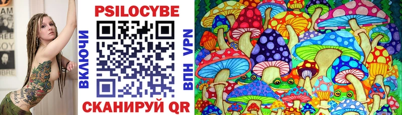 купить наркотик  Пыть-Ях  Галлюциногенные грибы Psilocybine cubensis 