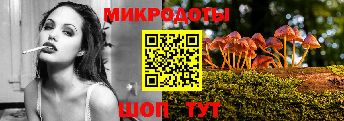 Пыть-Ях  Псилоцибиновые грибы Psilocybe  Псилоцибиновые грибы MAGIC MUSHROOMS  Вход с VPN 