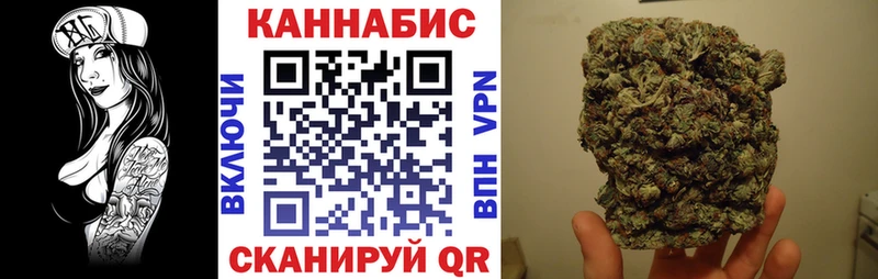 Бошки Шишки Bruce Banner  МЕГА ONION  Пыть-Ях 