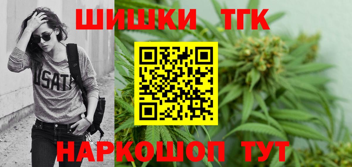 Канабис Ganja  Вход с VPN  Бошки Шишки White Widow  Конопля Bruce Banner  Пыть-Ях 