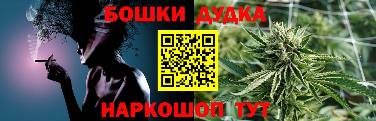 Шишки марихуана AK-47 Пыть-Ях