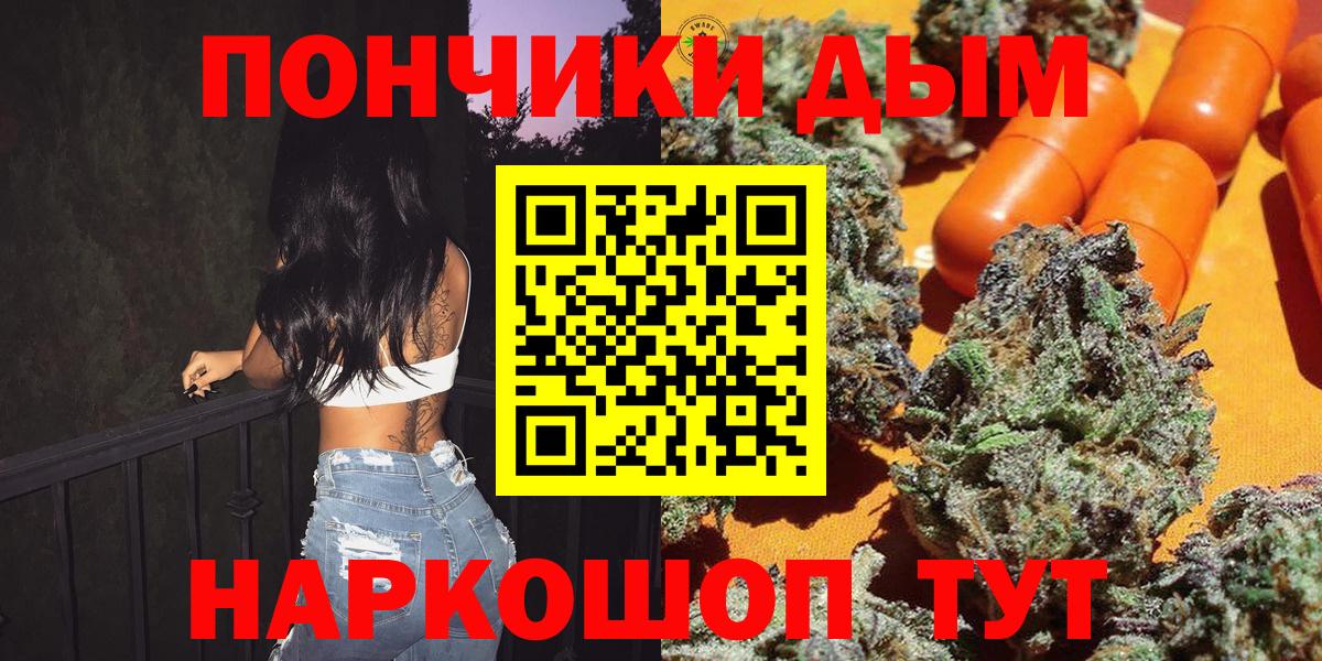 Шишки марихуана план  Бошки Шишки ГИДРОПОН  Вход с VPN  Шишки марихуана Ganja  Конопля ГИДРОПОН  Пыть-Ях 